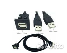 Кабель с разъемами USB 2.0 2 мама - 2 папа 1 м