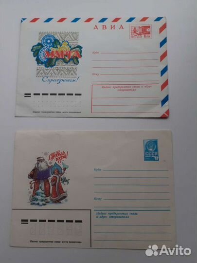 Почтовые конверты СССР