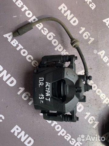 Суппорт передний opel astra j