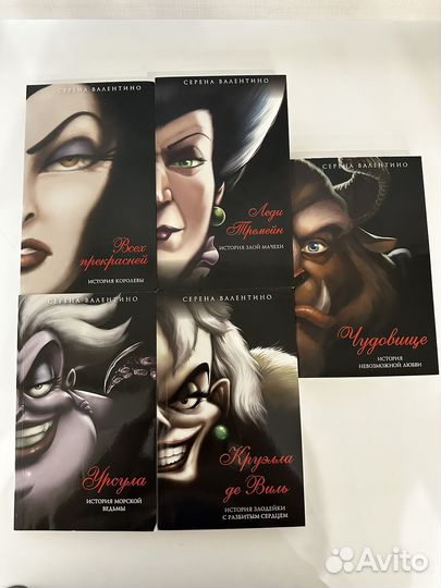 Книги Серена Валентино