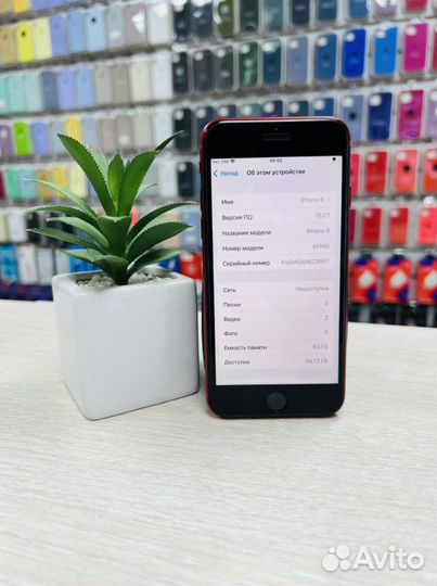 iPhone 8 64Gb RED. Идеал. Рассрочка