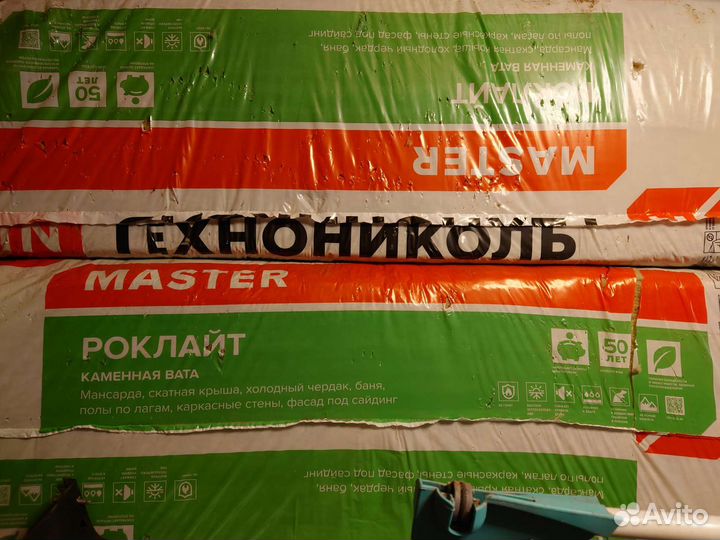 Утеплитель