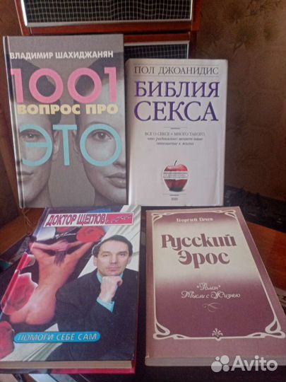 Книги для начинающих