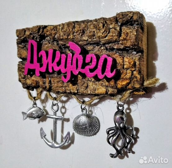 Производство сувениров для побережья и курортов