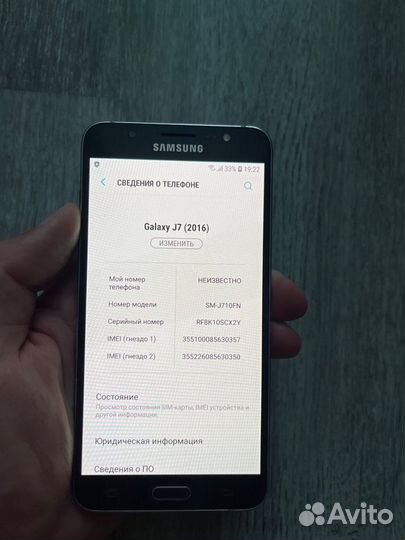 Samsung Galaxy J7 (2016), 2/16 ГБ