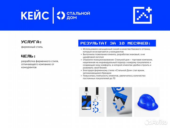 Настройка рекламы, таргетинг, продвижение сайтов