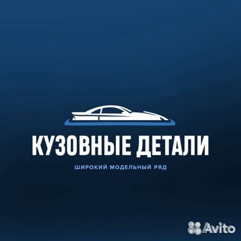 Задний бампер Renault Sandero все цвета