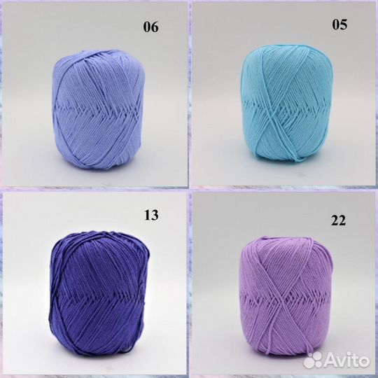 Пряжа хлопок