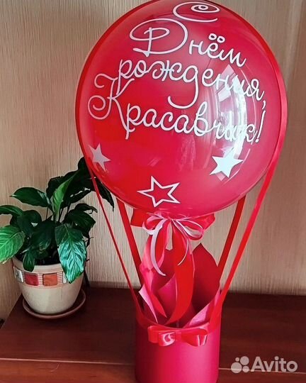 Коробка с шаром для размещения в ней подарка