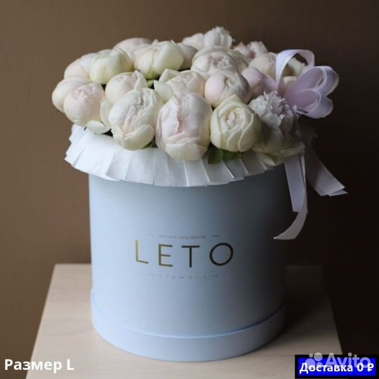 Заказать букеты пионов