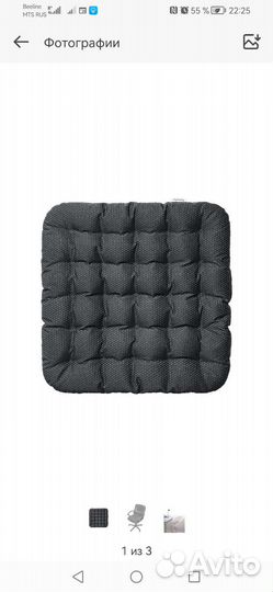 Сидение с наполнителем из лузги гречихи (подушка)