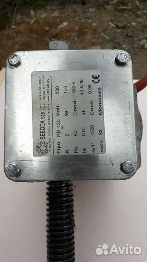 Электромотор с редуктором и червяком (актуатор)