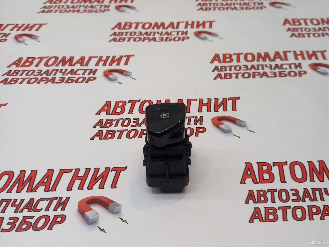 Кнопка стояночного тормоза Джили Монжаро