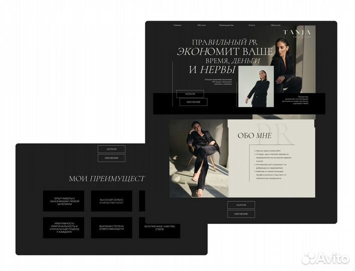 Создание сайта/Разработка сайта/Сайт под ключ