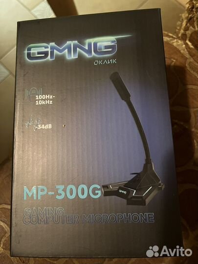 Игровой компьютерный микрофон