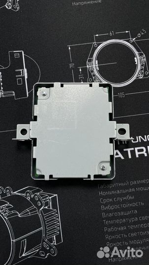 Блок управления LED Koito 85967 02020