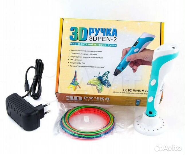 Новые З Д ручка