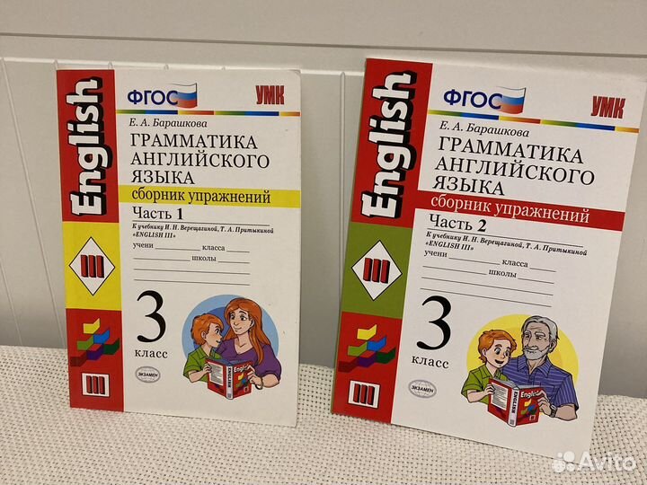 Учебные пособия для школьников 2-6 класс