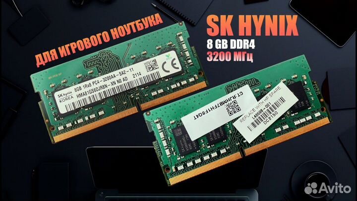 Оперативная память ddr4 8 gb