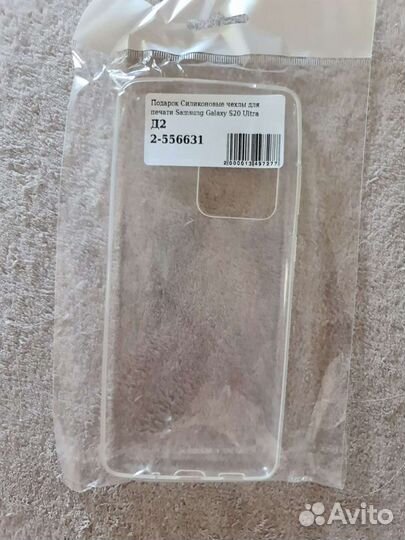 Чехол на телефон Samsung Galaxy S20 Ultra 5G