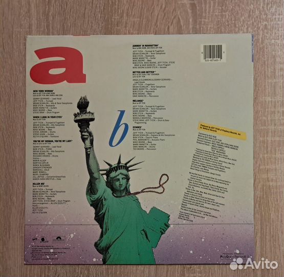 LP Tyzik – Jammin' In Manhattan USA NM 1984