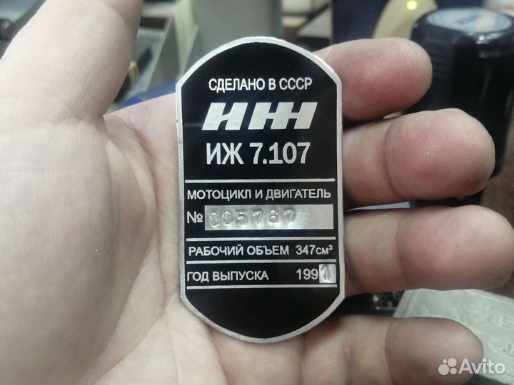 Изготовление шильдиков, заводских табличек