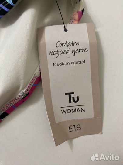 Купальник 50, 54, 56