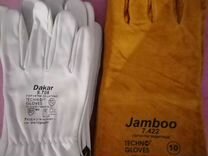 Продам перчатки для работы