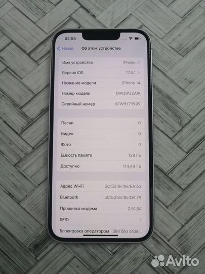 iPhone 14, 128 ГБ