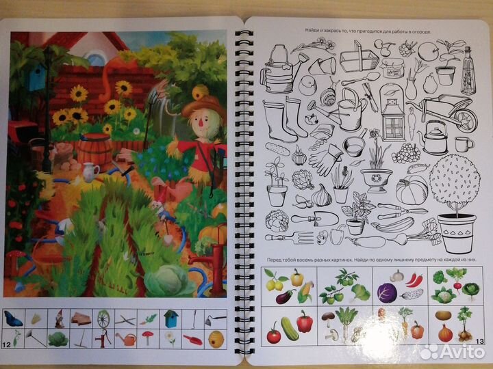 Рабочие тетради Юлии Фишер для развития детей