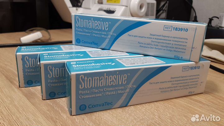 Stomahesive (Стомагезив) паста