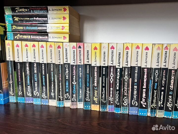 Книги (детектив) Дарьи Донцовой 44 книг
