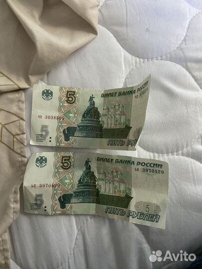 5 рублей бумажные 1997
