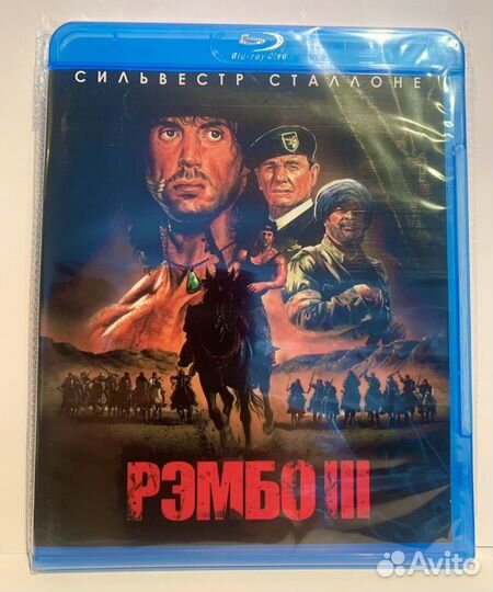 Рэмбо blu-ray коллекция фильмов