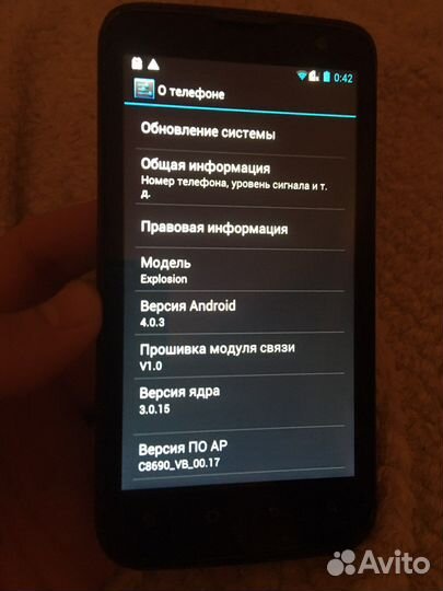 Highscreen Explosion, 8 ГБ