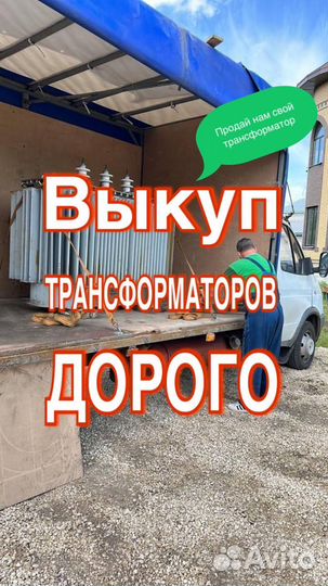 Трансформатор тмз-1000/10/0.4