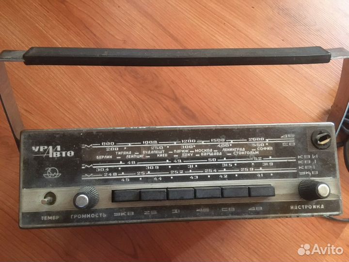 Радиоприемник Урал авто