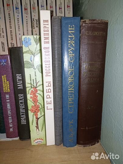 Хорошие книги