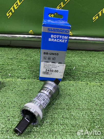 Каретка Shimano BB