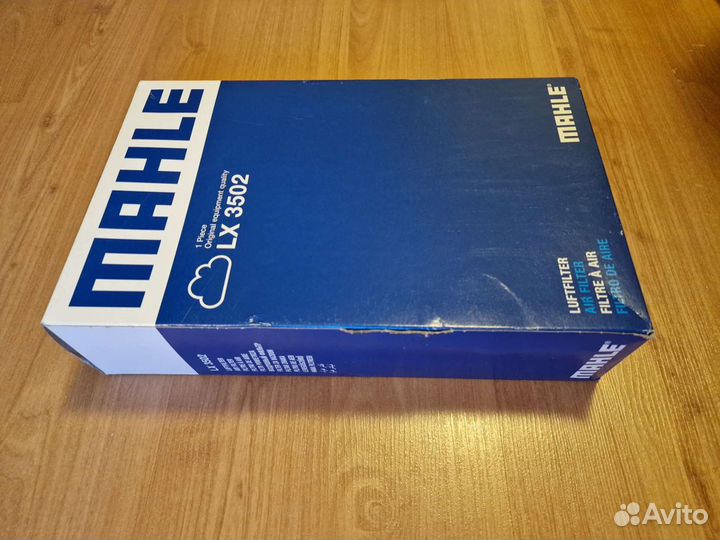 Воздушный фильтр Mahle LX3502 Тигуан 2