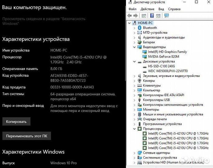 Ноутбук i5 4x2,70Ghz/8Gb/GT820(2Gb) /SSD+HDD