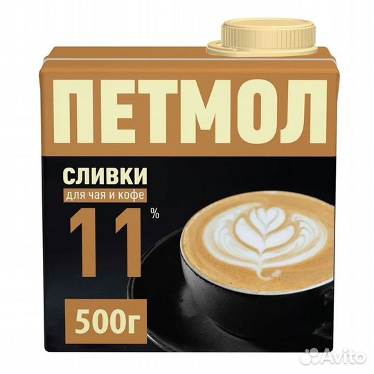 Сливки 11 