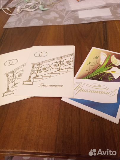 Пригласительные и входные билеты разных лет