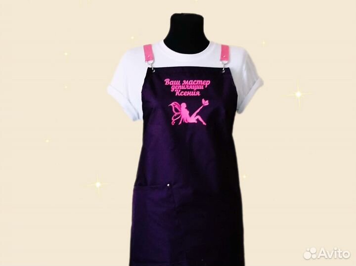 Фартук рабочий с логотипом