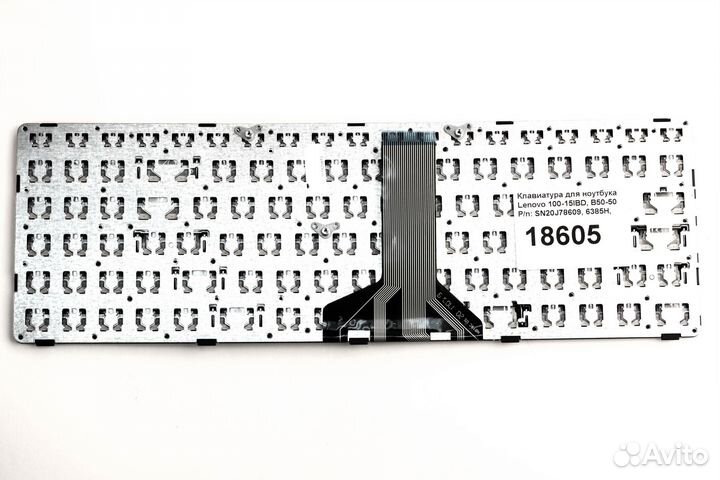 Клавиатура для ноутбука Lenovo 100-15IBD, В50-50
