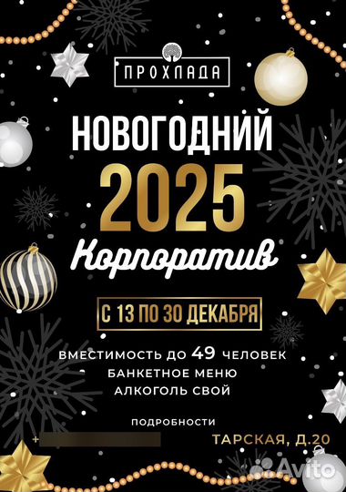 Банкетный зал, кафе, кейтеринг, для свадьбы