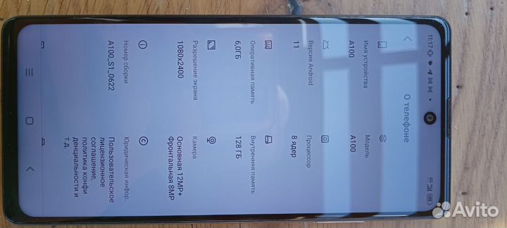 Blackview A100, 6/128 ГБ