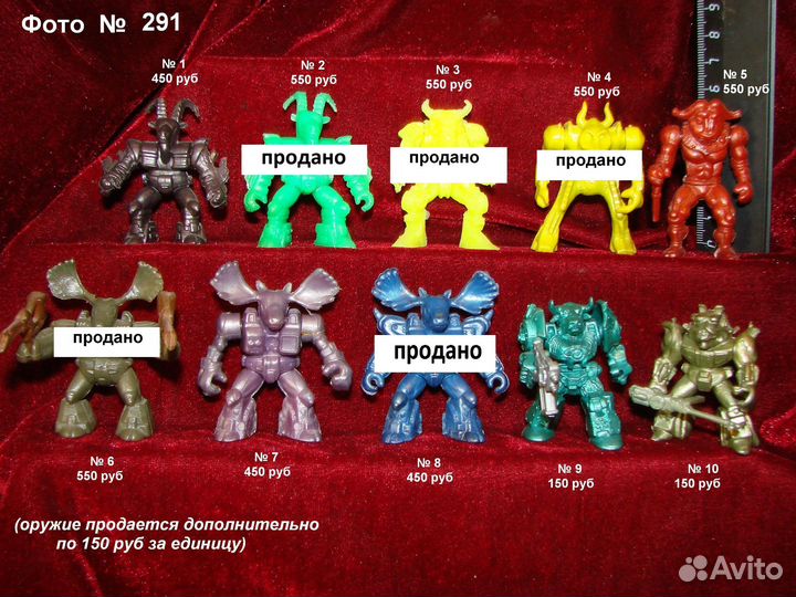 Набор А14 Технолог Монстры Зверороботы