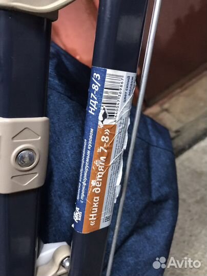 Коляска санки ника нд-7-8/3