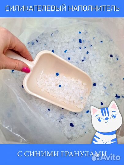 Силикагелевый наполнитель премиум